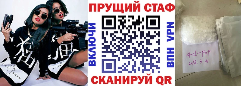 Купить наркотики Яровое Марихуана  АМФ  COCAIN  ГАШИШ  МЕФ  Псилоцибиновые грибы  СОЛЬ 