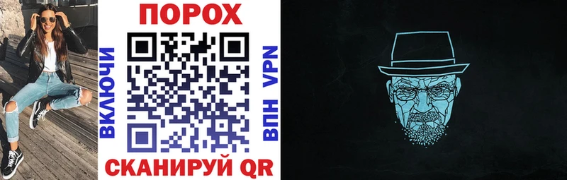 купить закладку  Яровое  АМФ 97% 