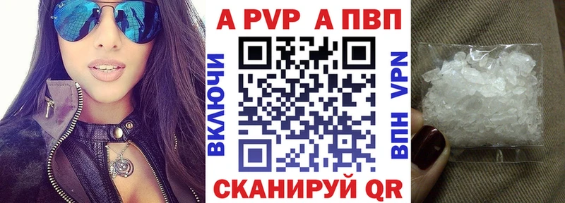 Alfa_PVP СК КРИС ОМГ ОМГ ТОР Яровое