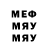 Метамфетамин мет Ghost Nigga
