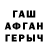 МЕТАДОН белоснежный Daring Gamer