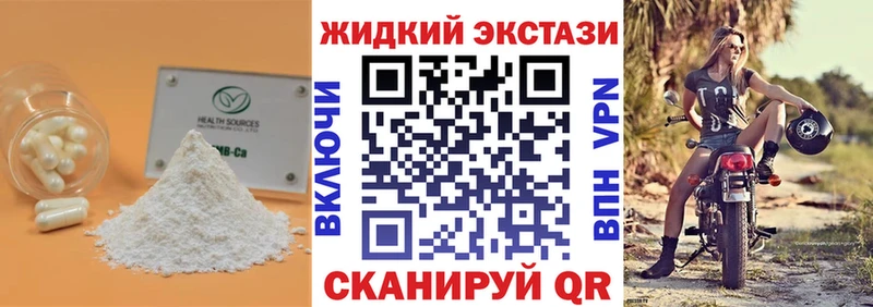 БУТИРАТ BDO  Яровое 