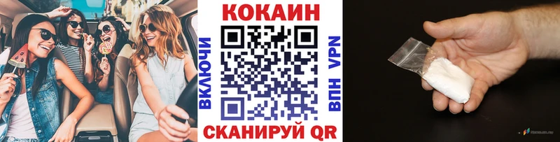 Кокаин 98%  Яровое 