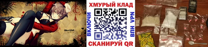 Героин Афган  где можно купить наркотик  Яровое 
