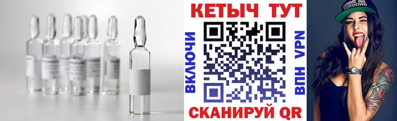Кетамин VHQ  Яровое 