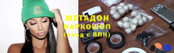 альфа пвп VHQ Алексеевка