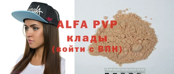 apvp Алексин