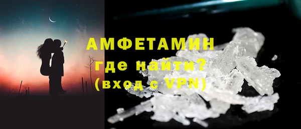 альфа пвп VHQ Алексеевка