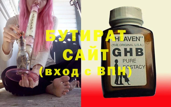 гидра Абдулино