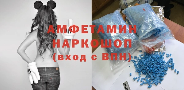 альфа пвп VHQ Алексеевка