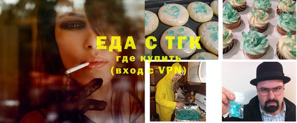 прущая мука Абинск