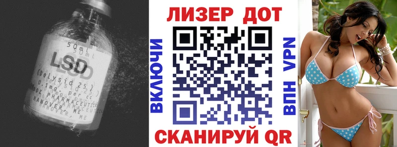 Лсд 25 экстази ecstasy  купить  сайты  Яровое 