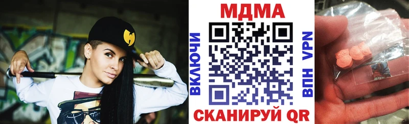 MDMA crystal Яровое