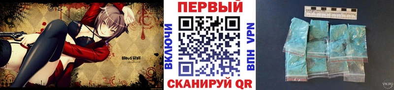Первитин мет  Яровое 