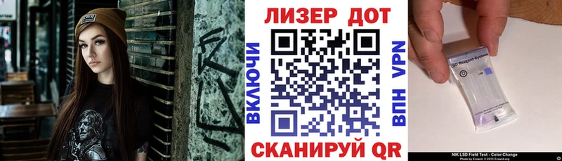 наркота  Яровое  Марки N-bome 1,5мг 
