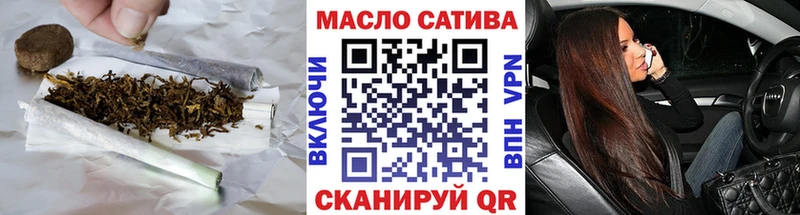 Дистиллят ТГК вейп  shop какой сайт  Яровое 