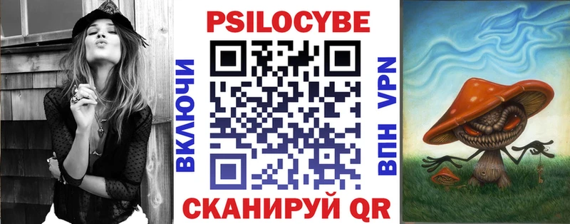 Псилоцибиновые грибы GOLDEN TEACHER цена Яровое