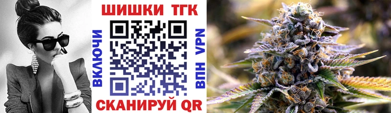 как найти закладки  omg ТОР  Марихуана сатива  Яровое 